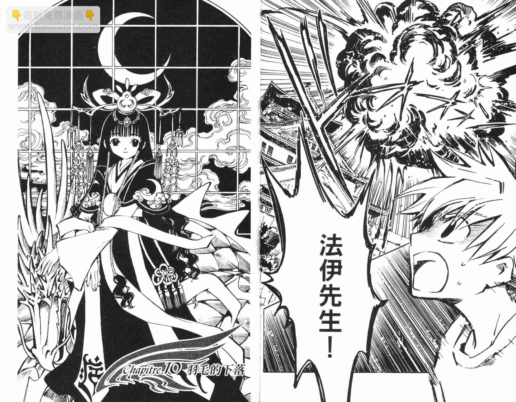 第2卷48