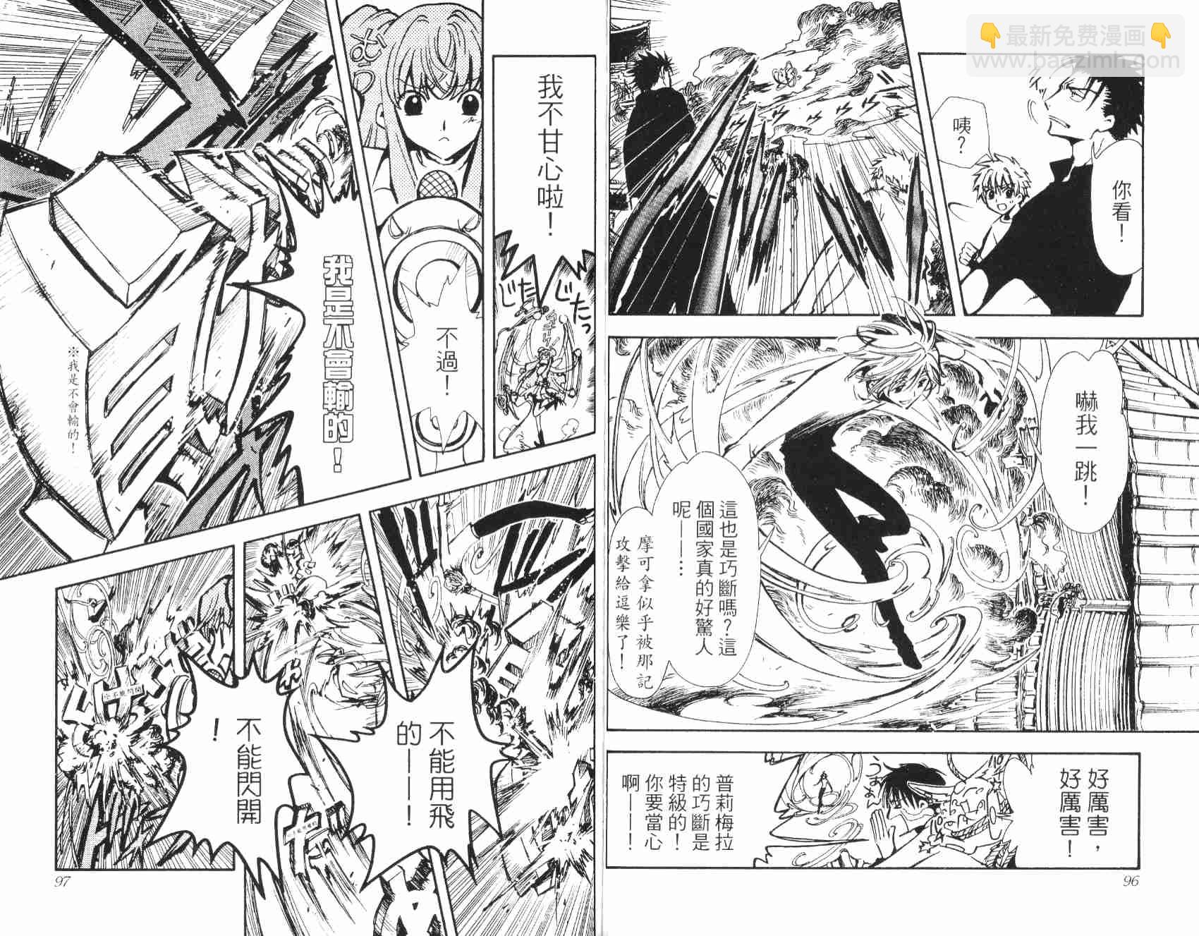 第2卷49