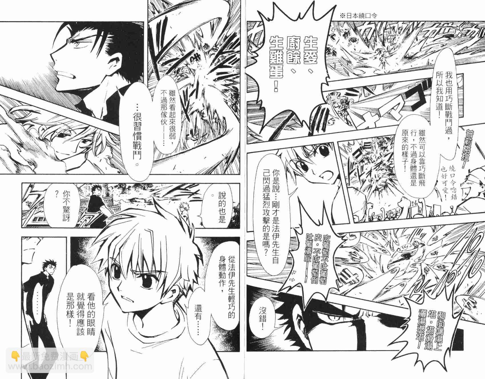 第2卷55