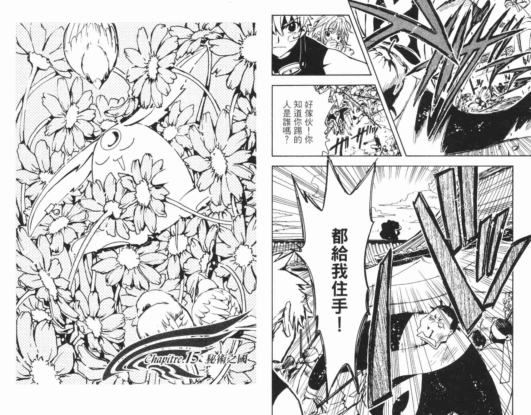 第3卷12