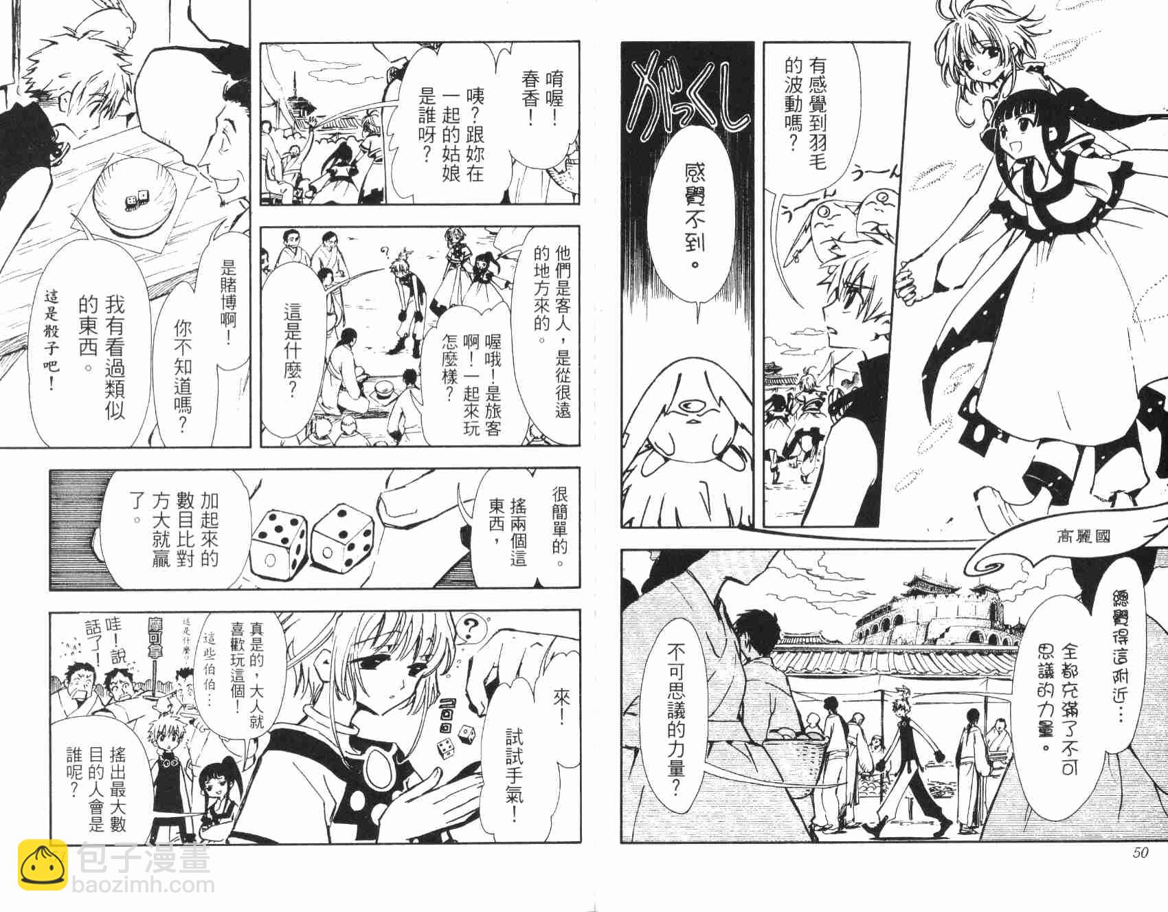 第3卷26