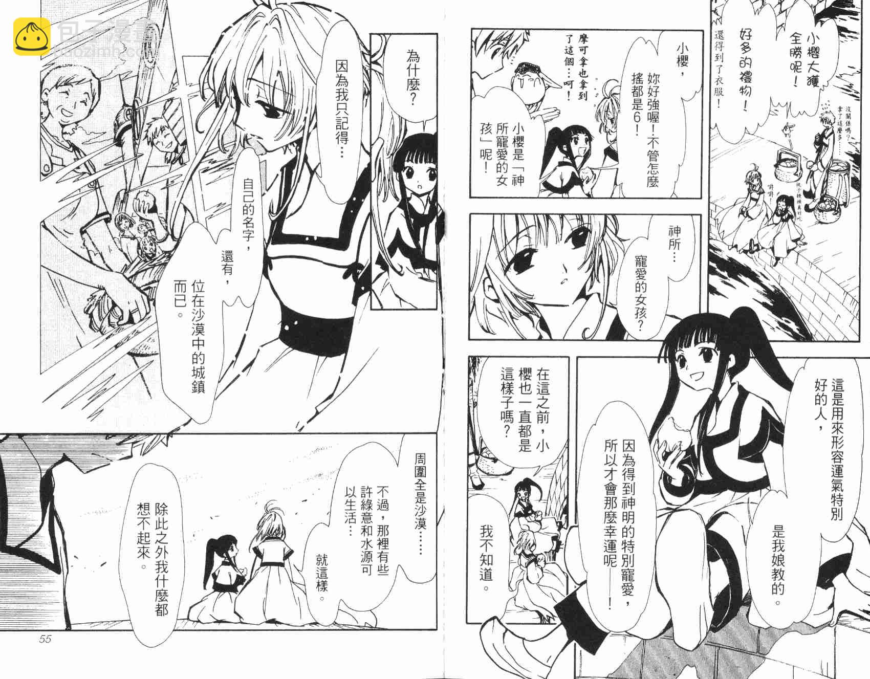 第3卷28