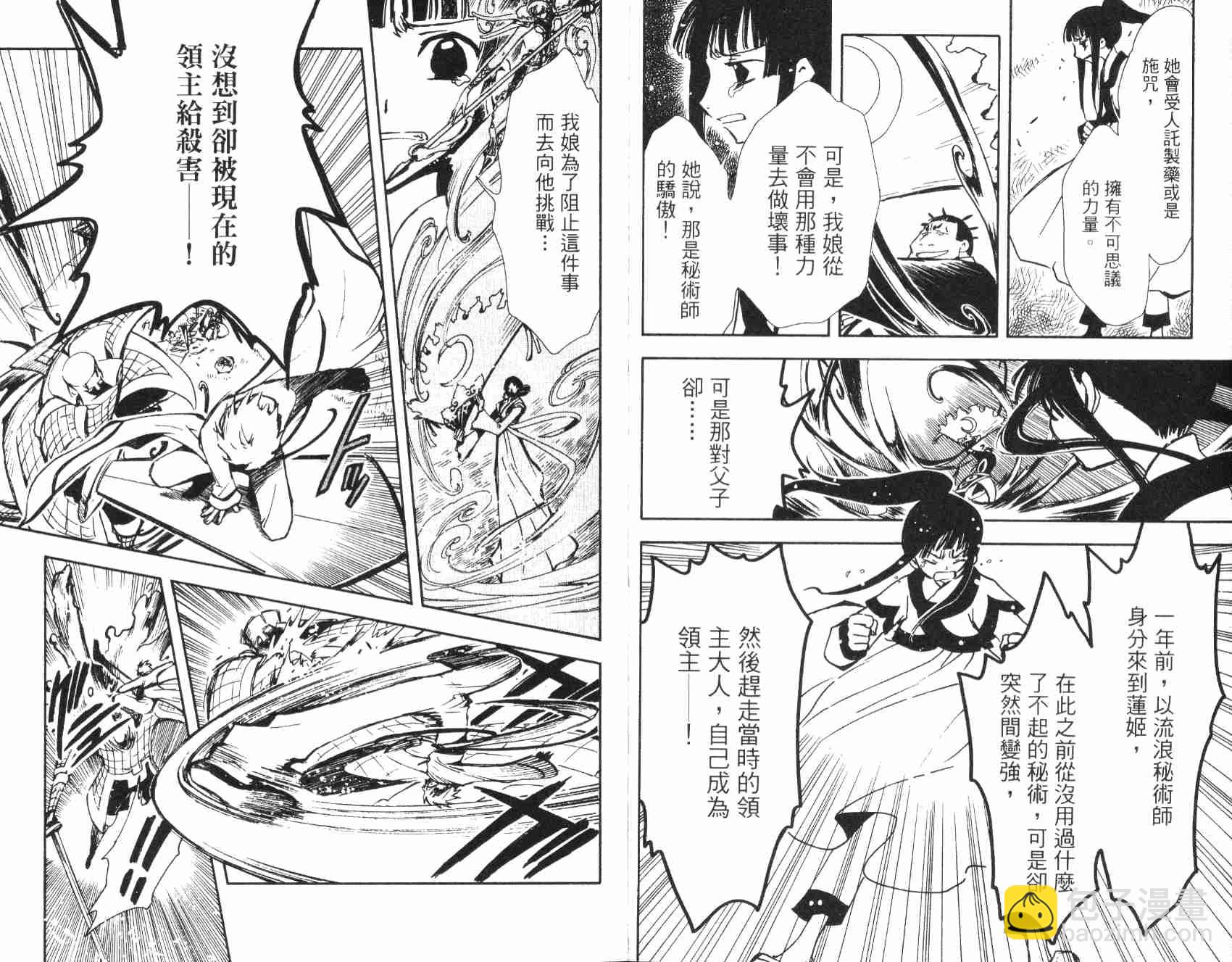 第3卷33