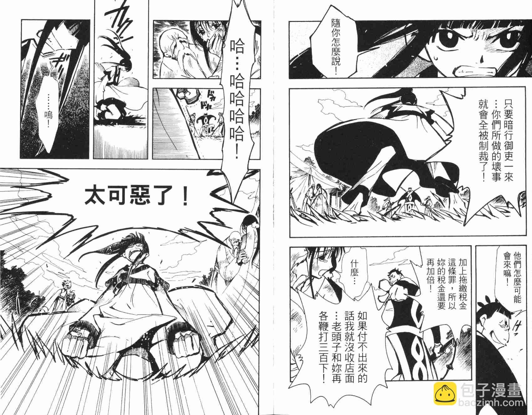 第3卷38