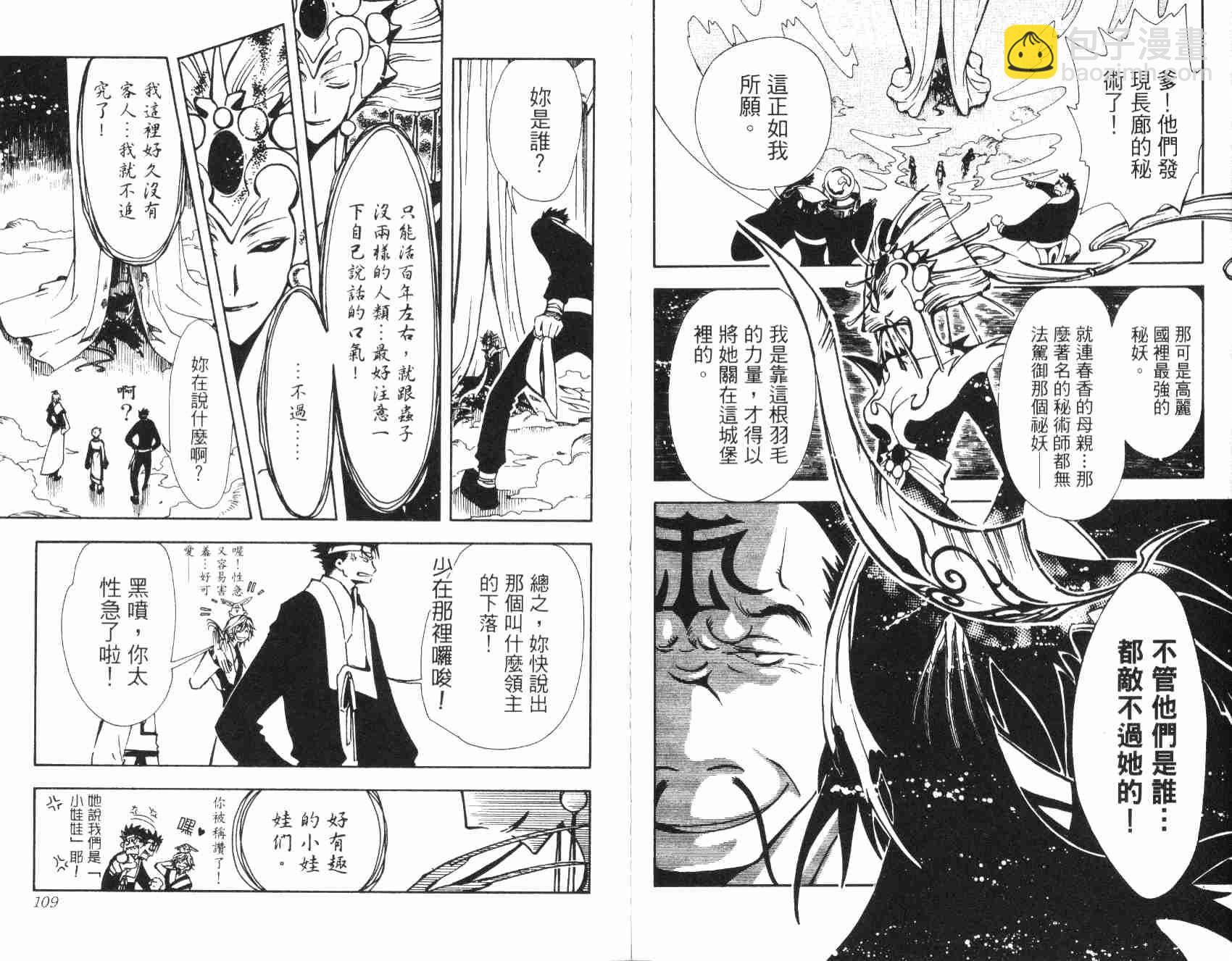 第3卷59