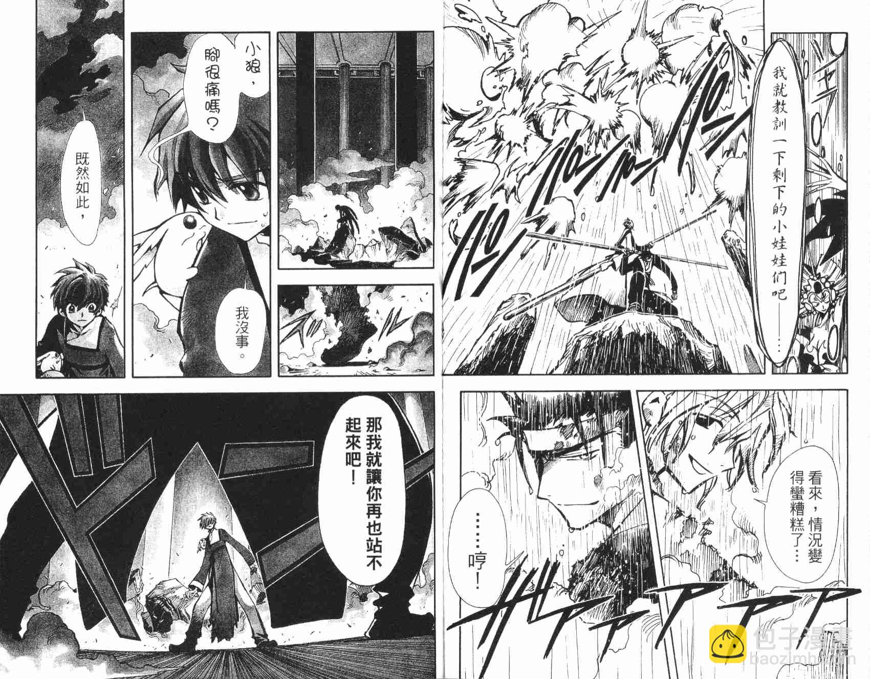 第3卷69