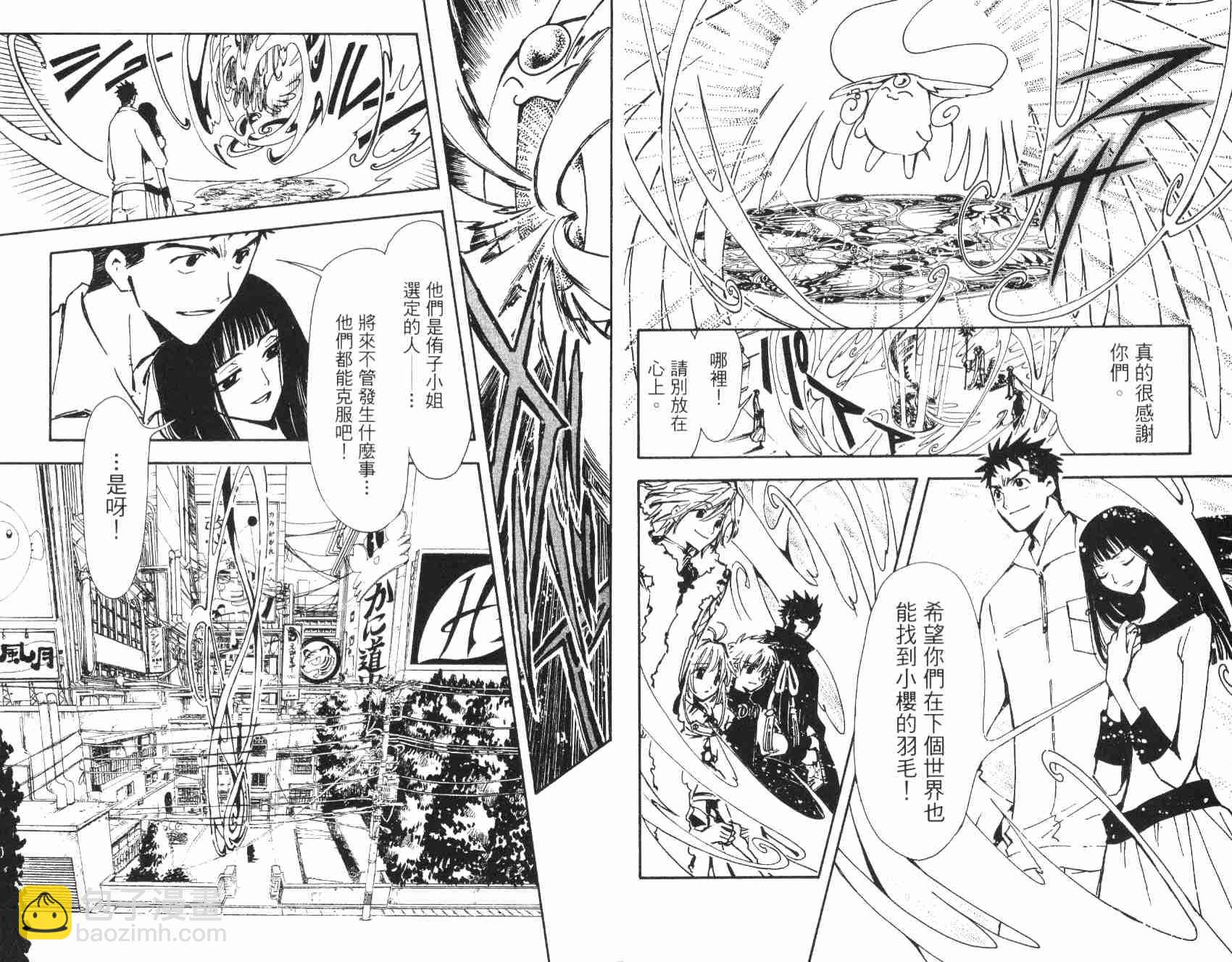 第3卷8