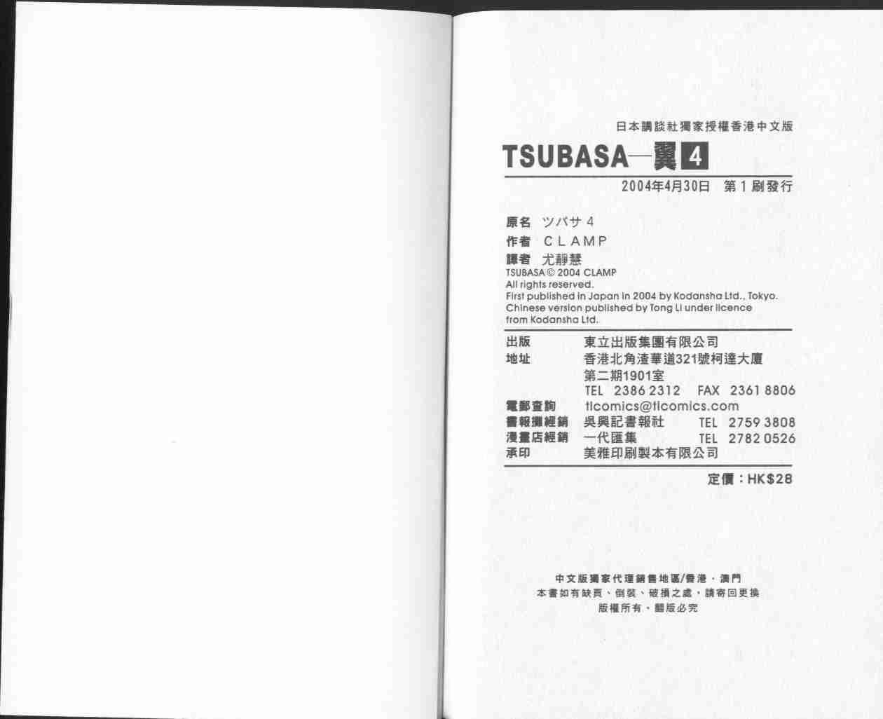 第4卷100