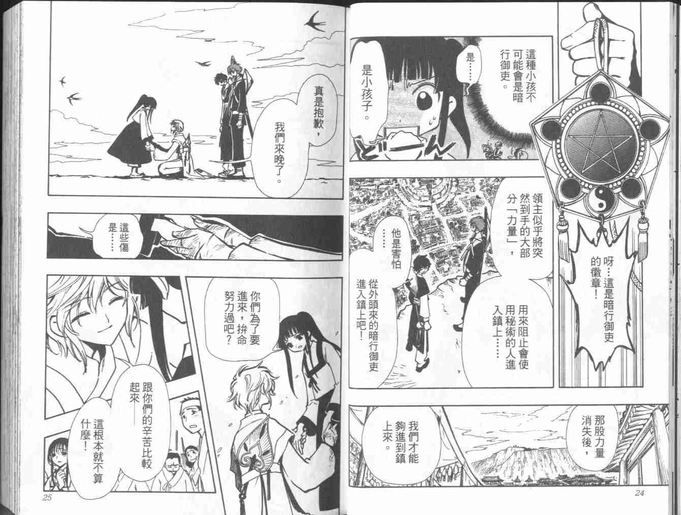 第4卷13