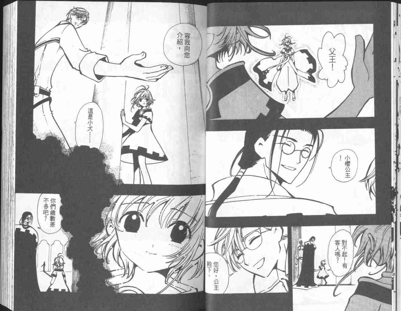 第4卷25