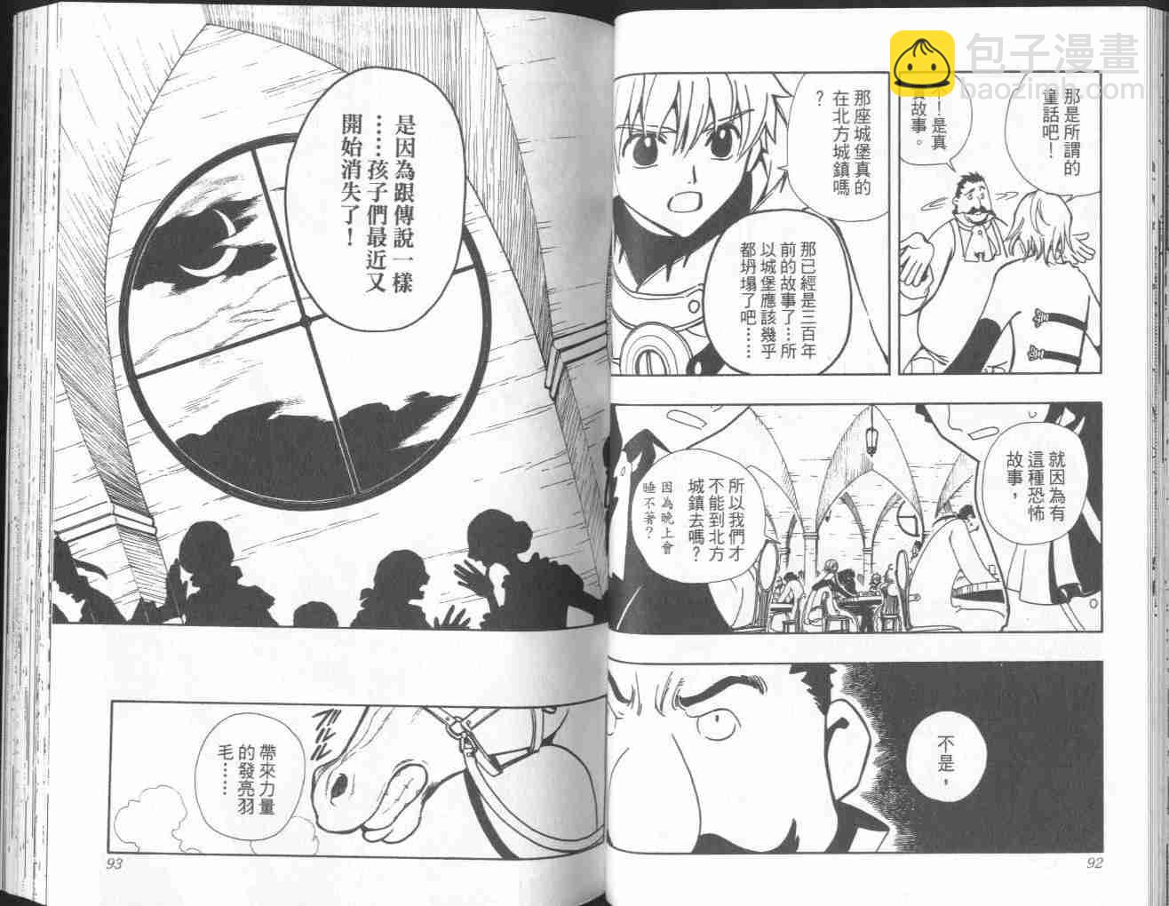 第4卷47
