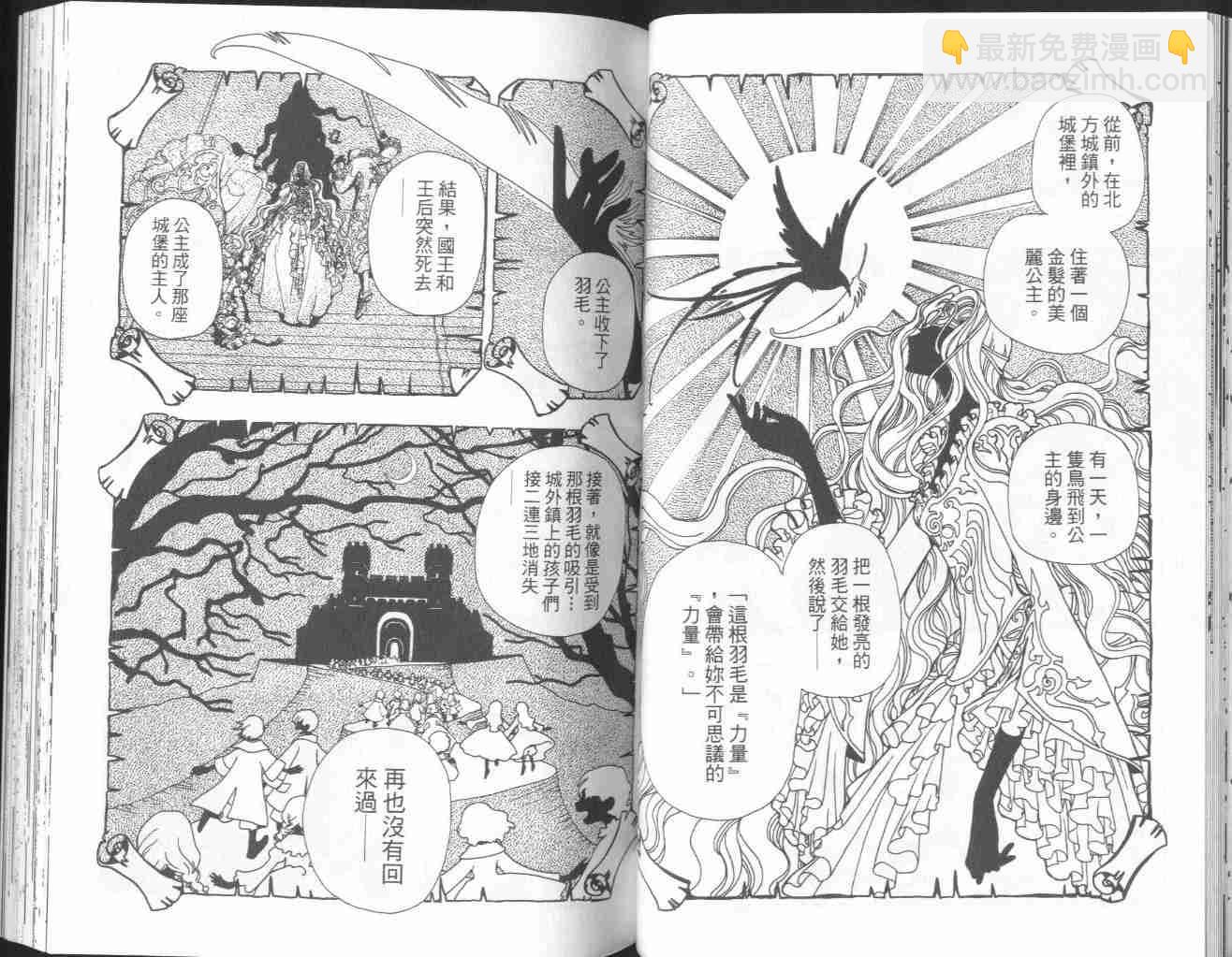 第4卷50