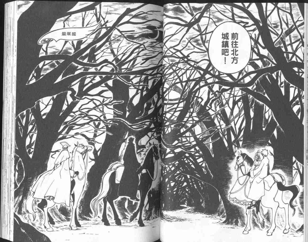 第4卷53