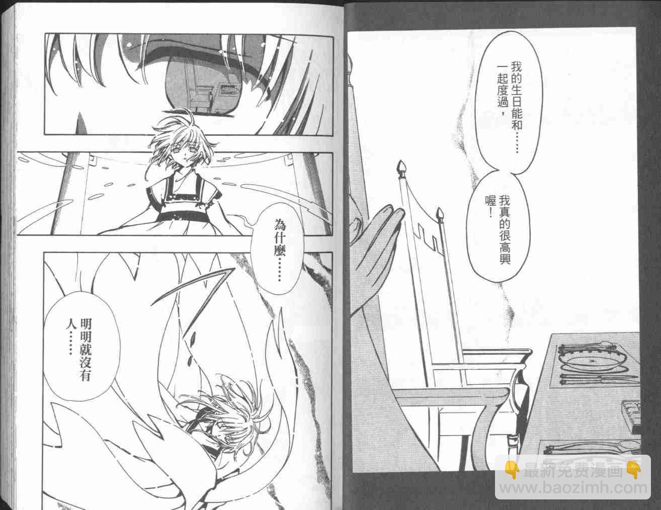 第4卷7
