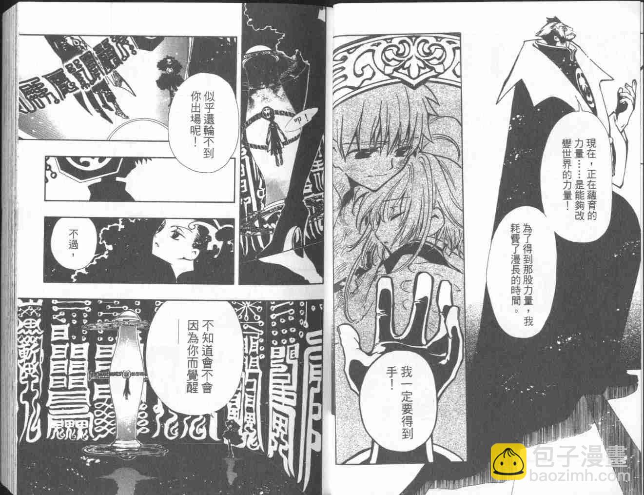 第4卷9