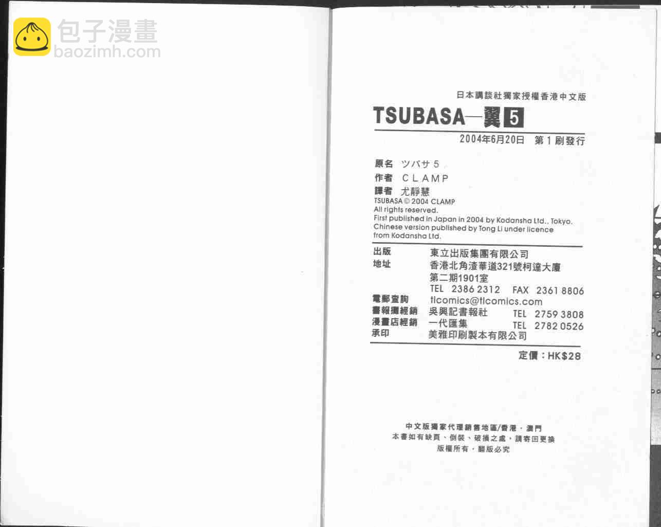第5卷100