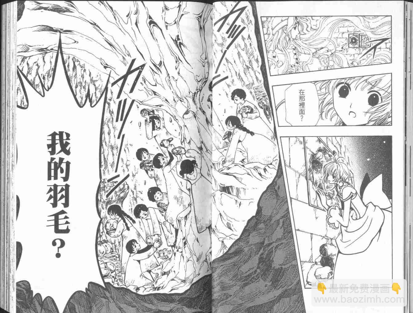 第5卷24
