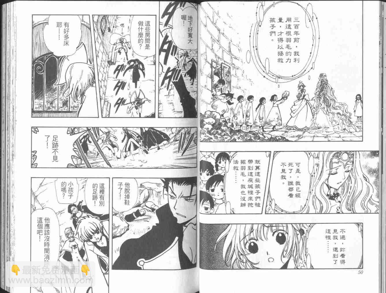 第5卷26