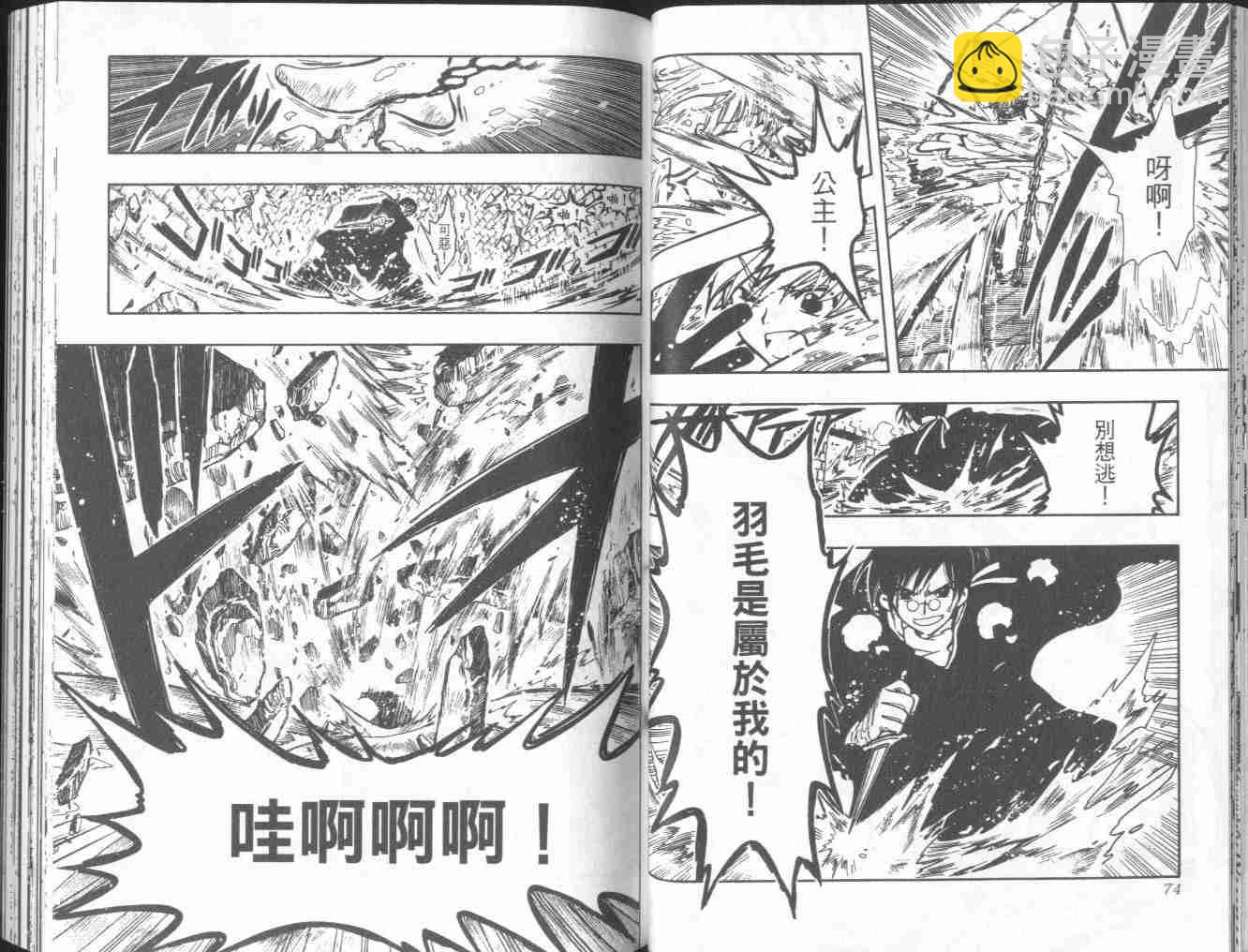 第5卷38