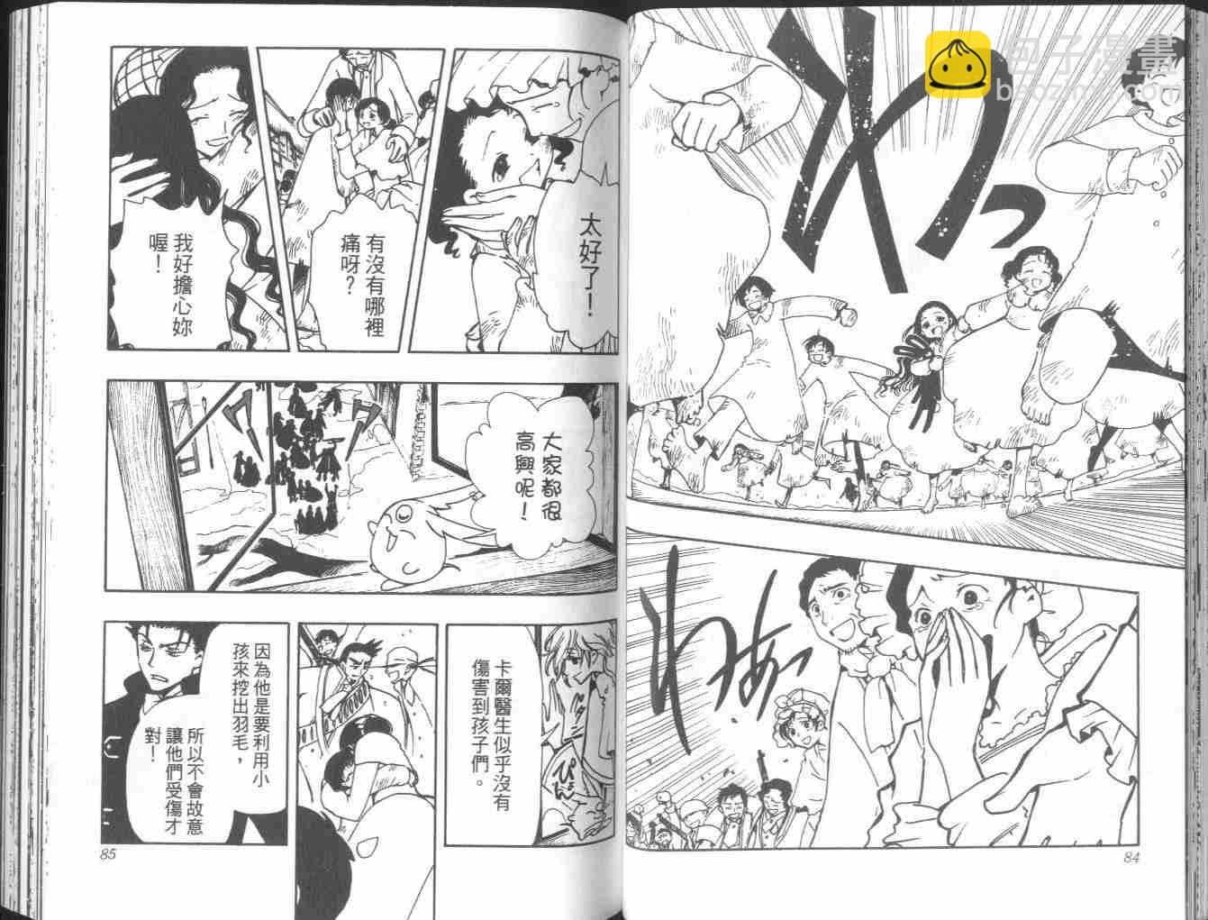 第5卷43