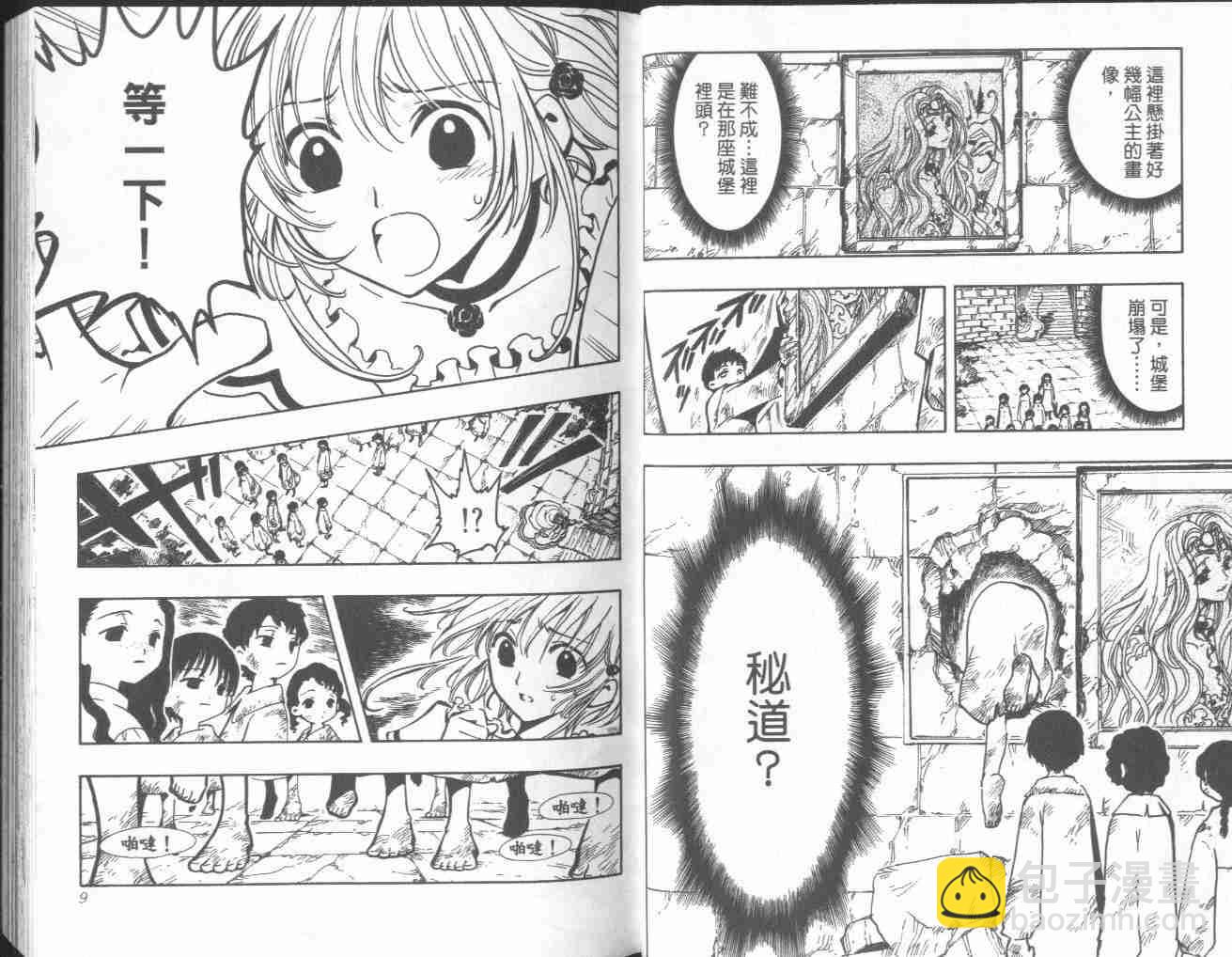第5卷5