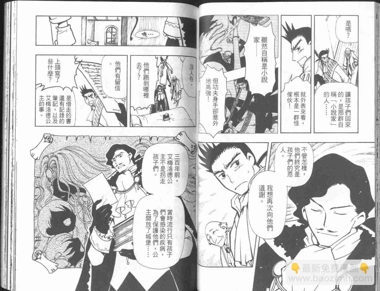 第5卷52