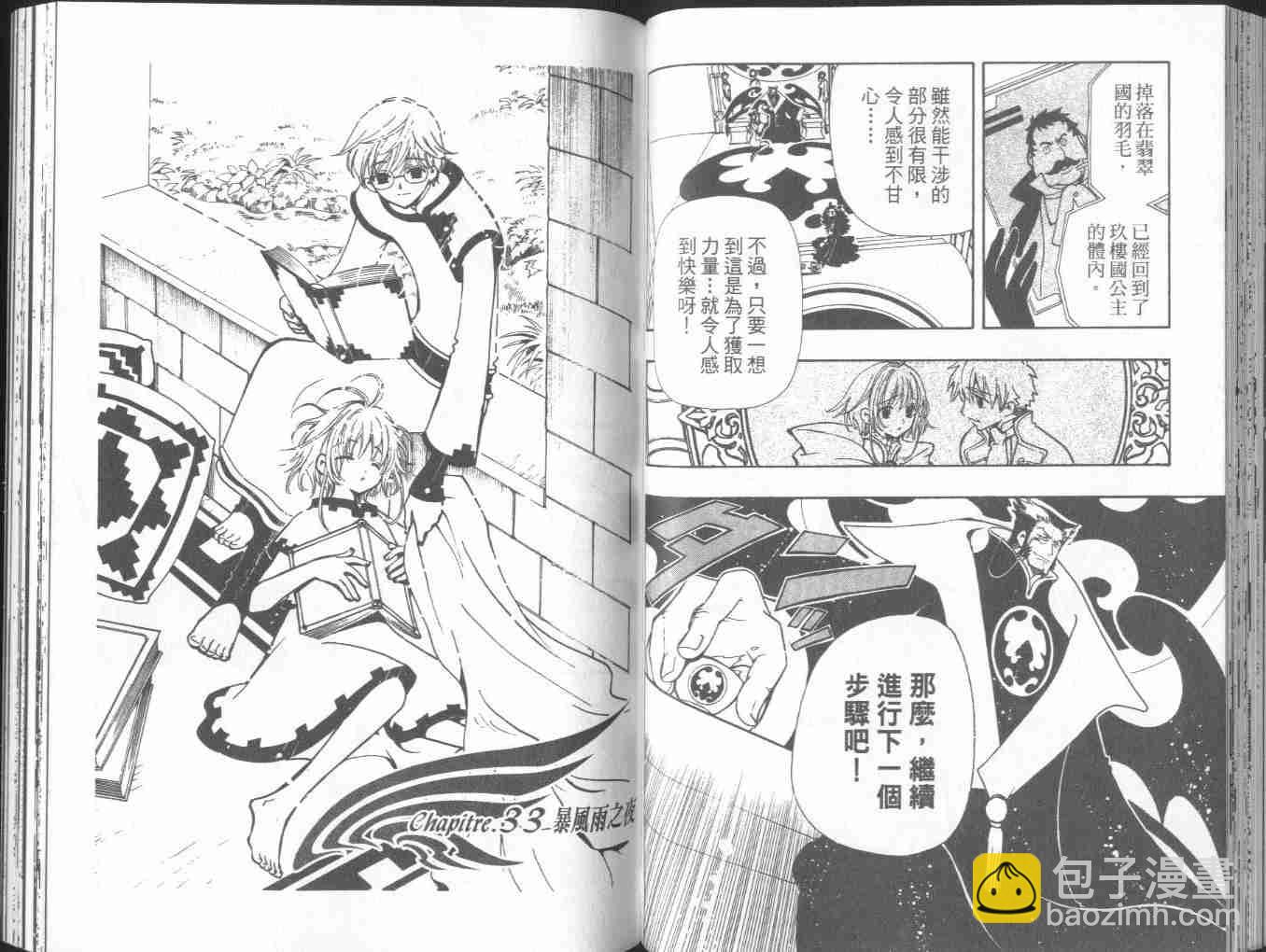第5卷56