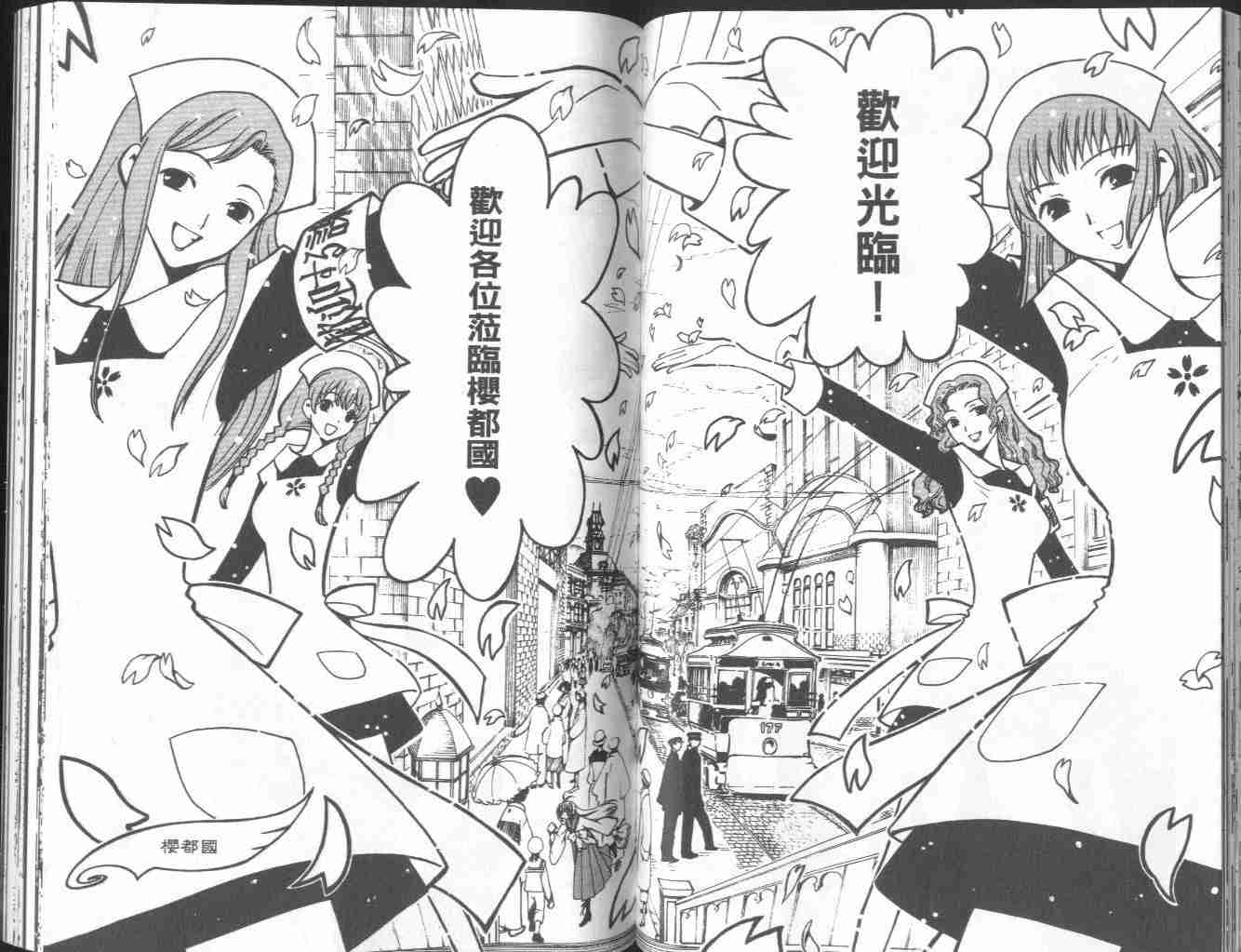 第5卷61