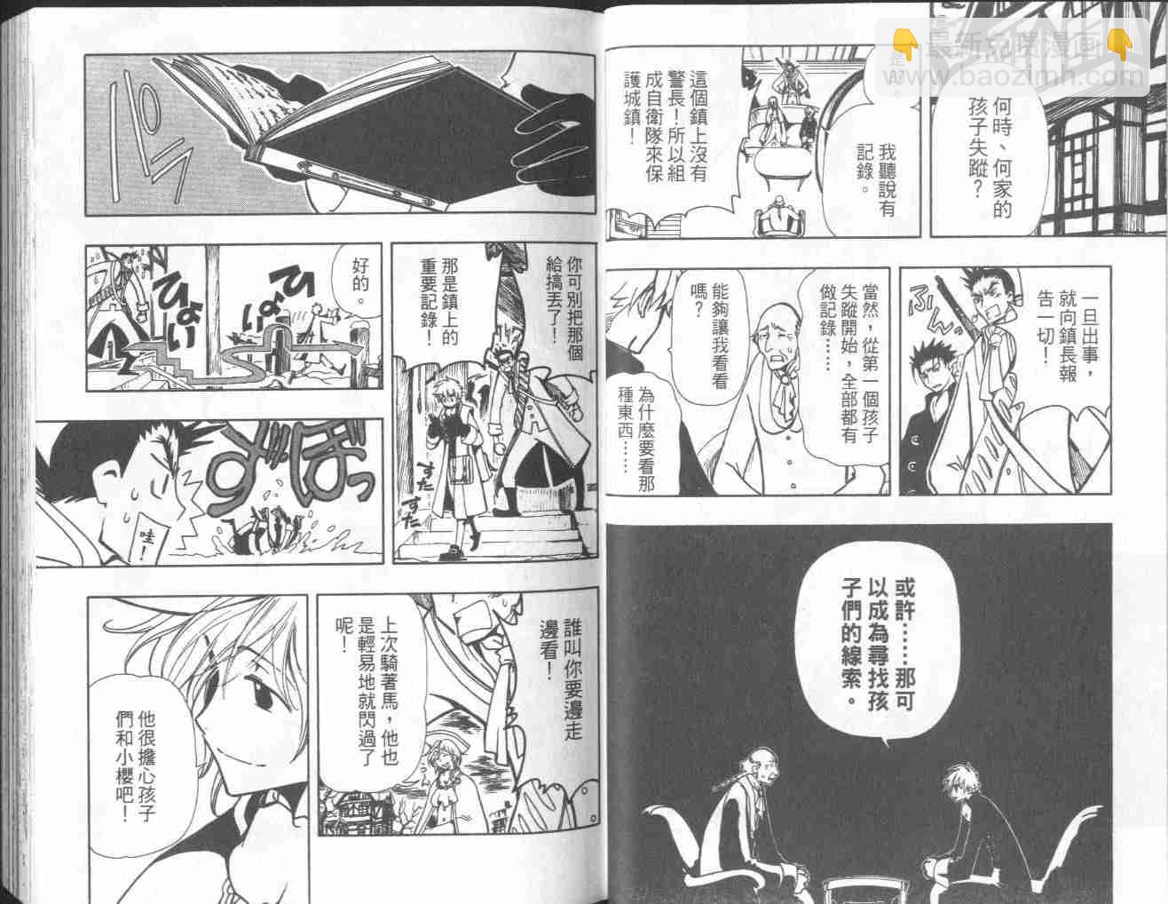 第5卷8