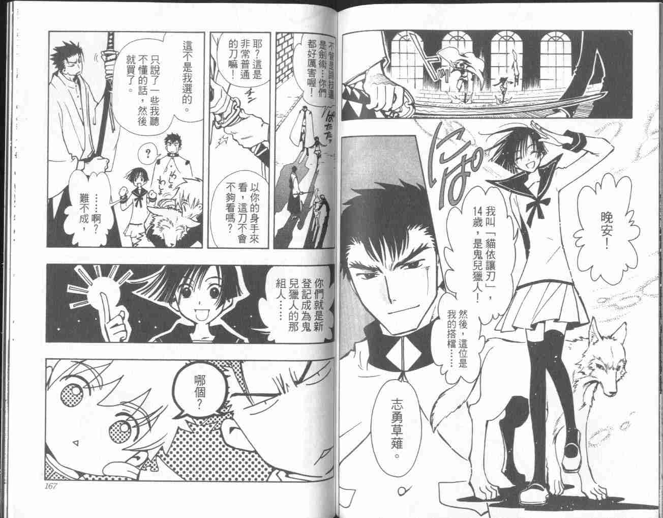第5卷89