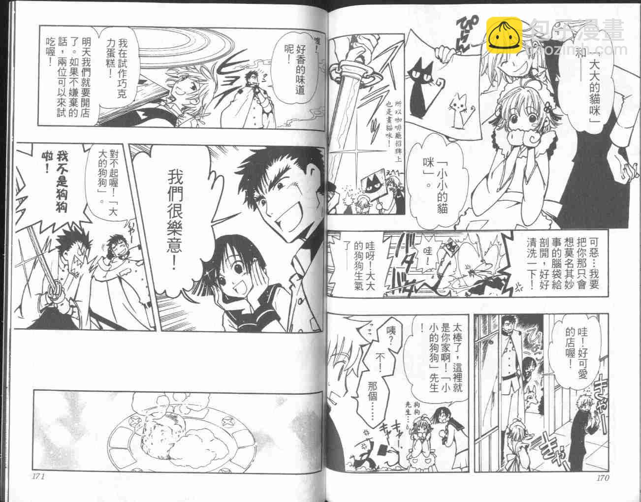 第5卷91