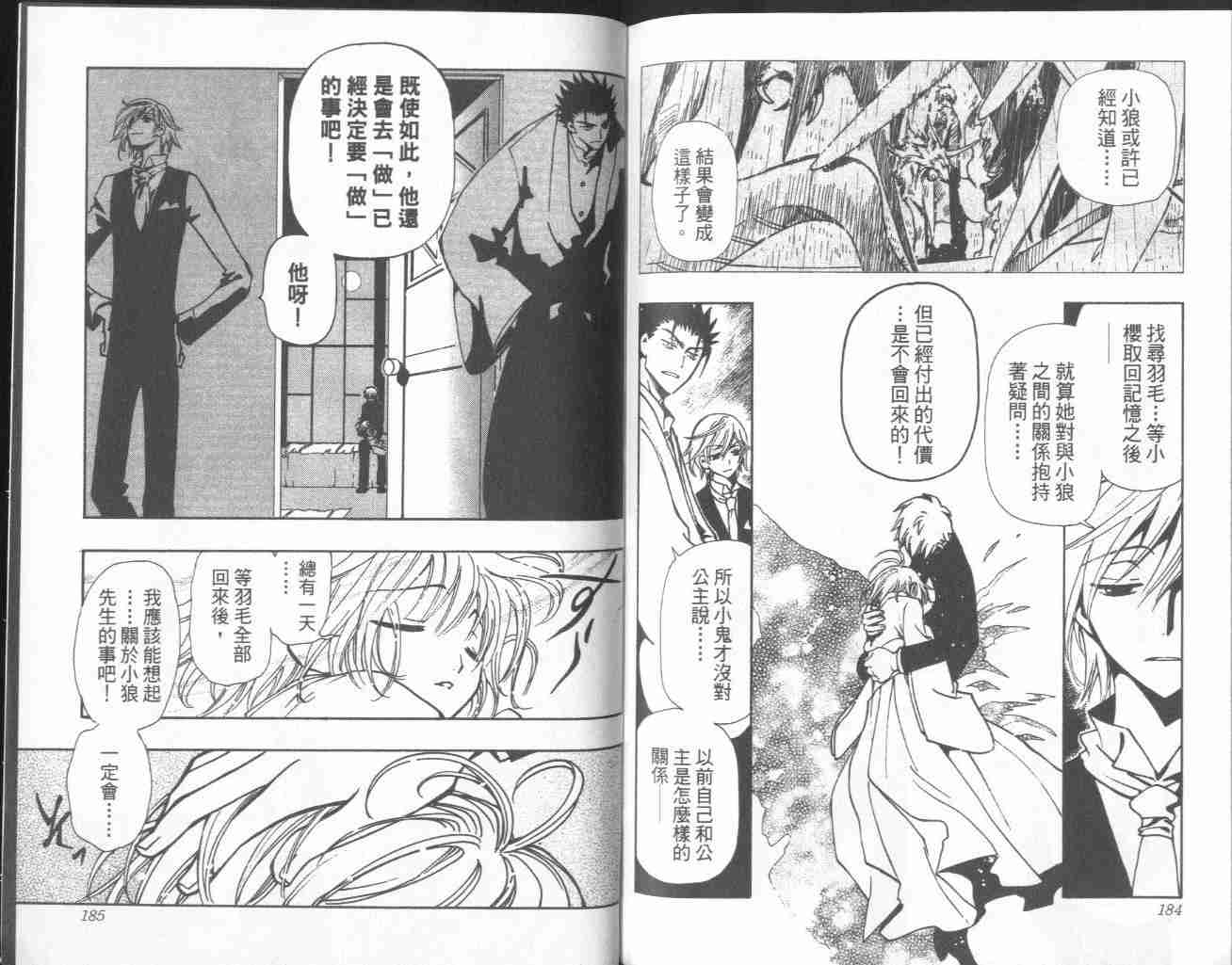 第5卷98