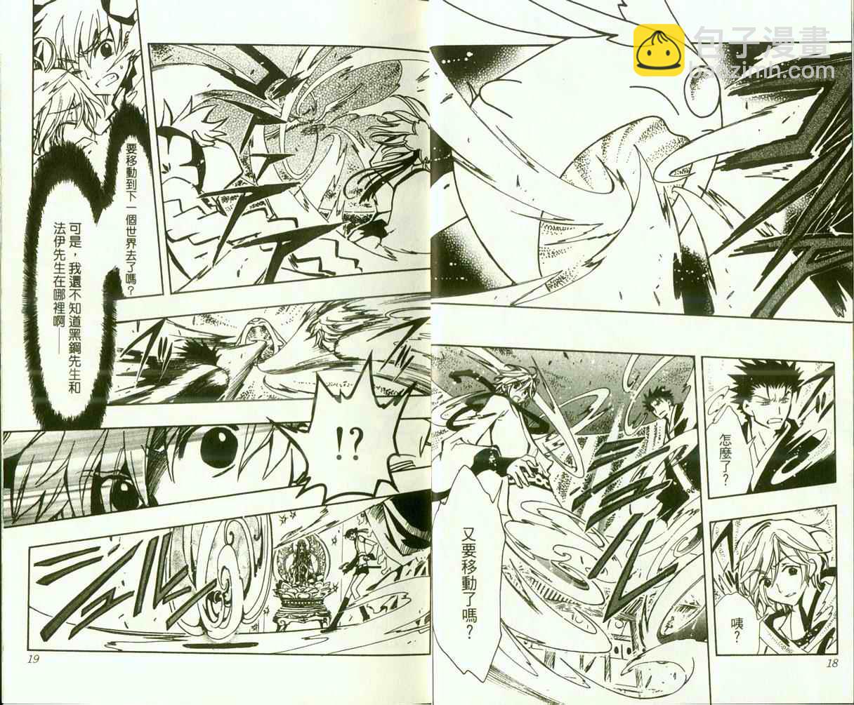 第9卷10