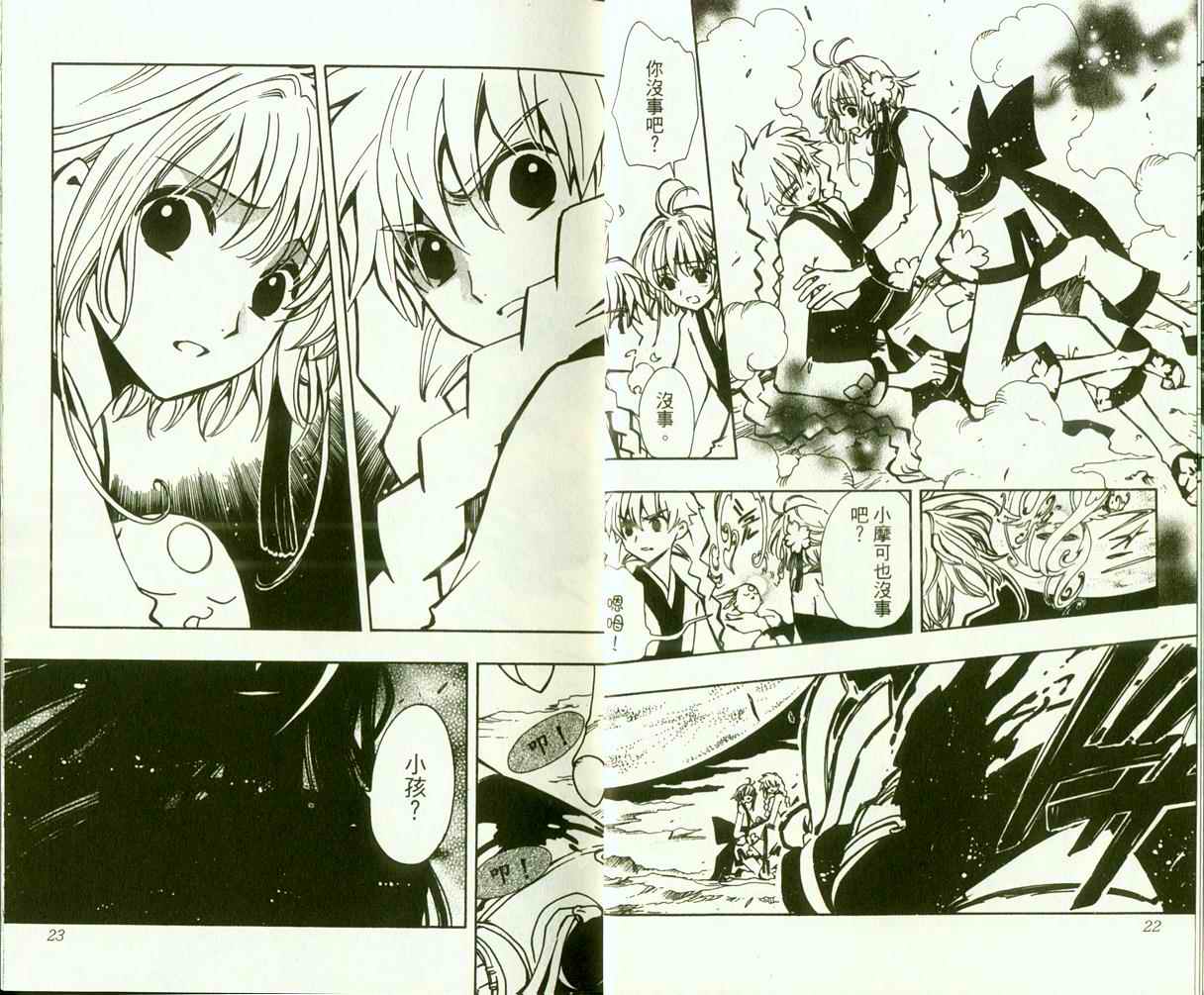 第9卷12