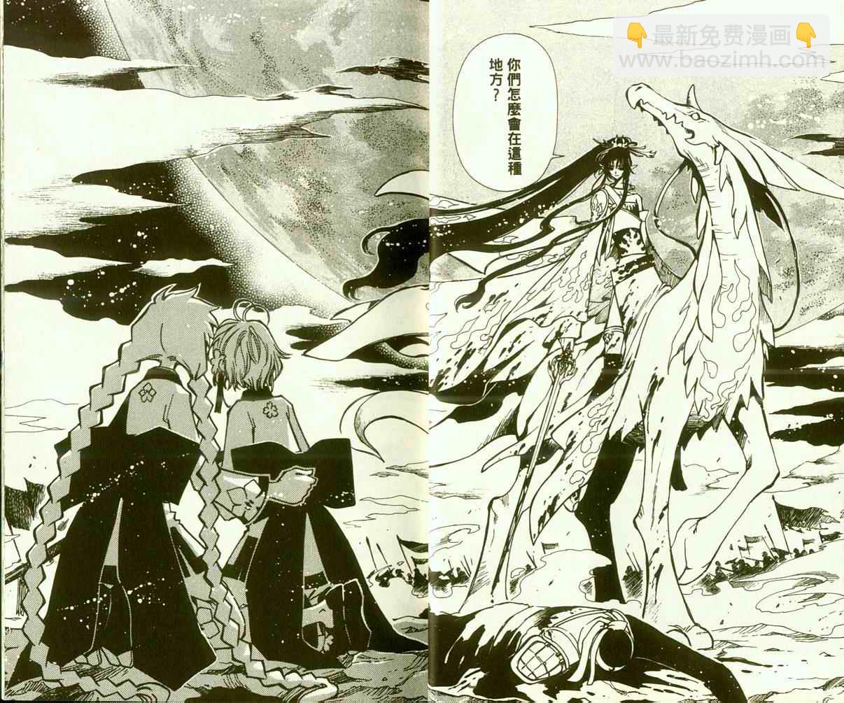 第9卷13