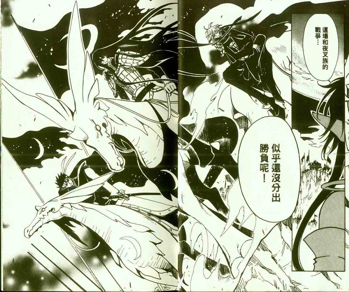 第9卷16