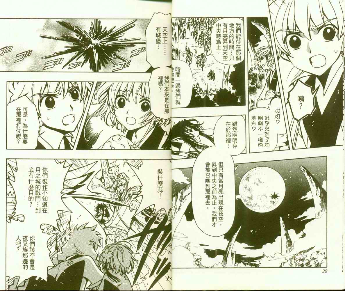 第9卷20