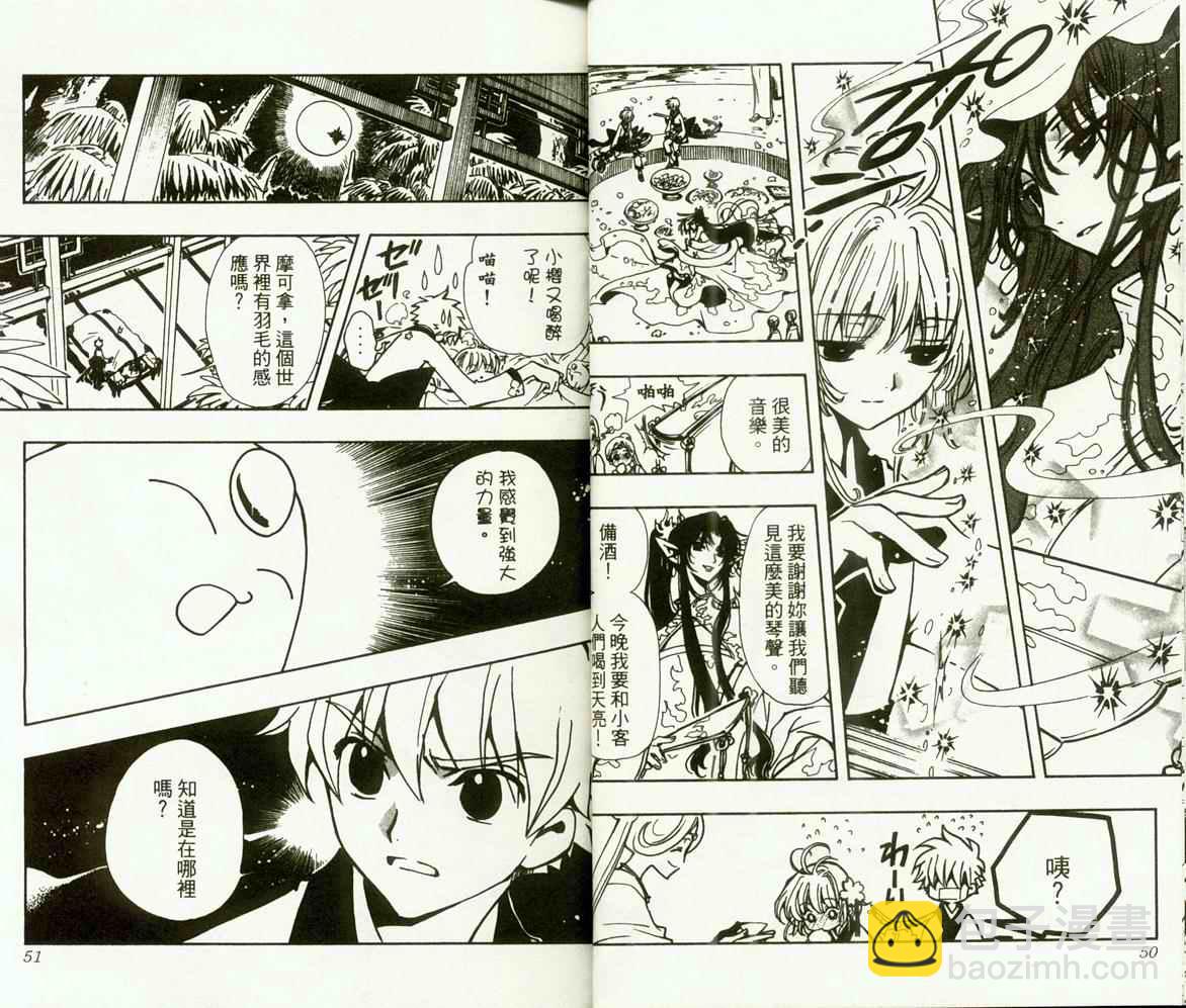 第9卷26