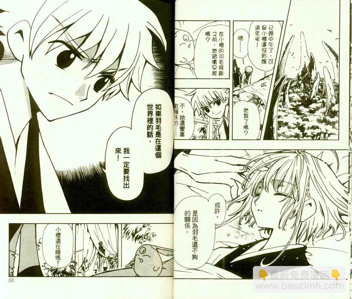 第9卷28