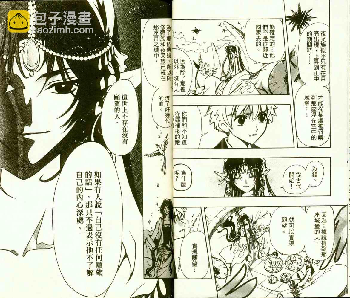 第9卷32