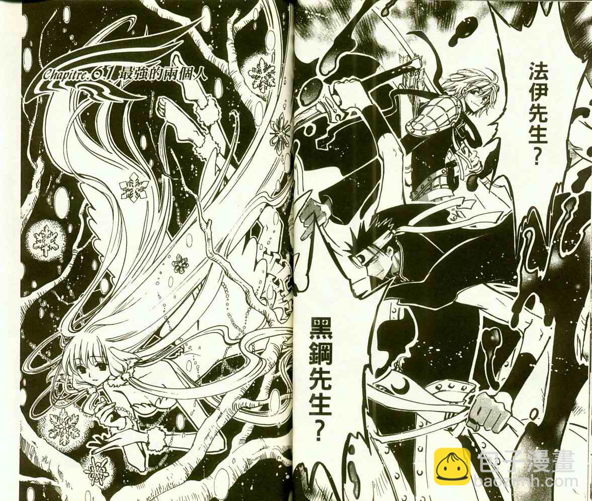 第9卷37