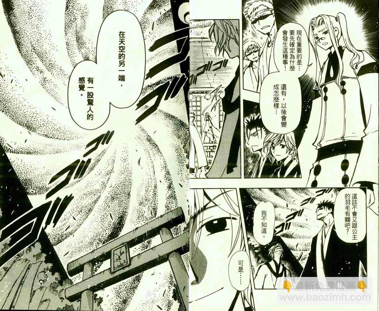 第9卷4