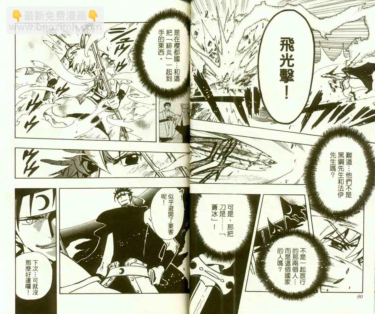 第9卷41