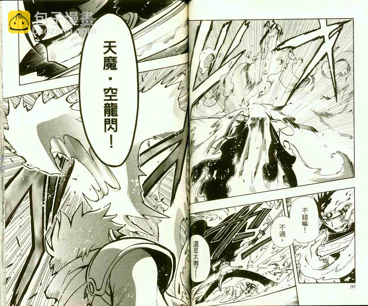 第9卷46