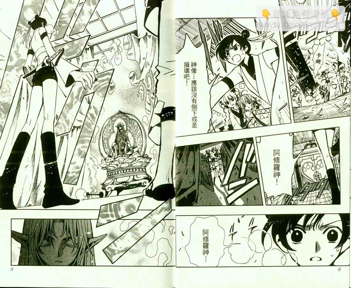 第9卷5