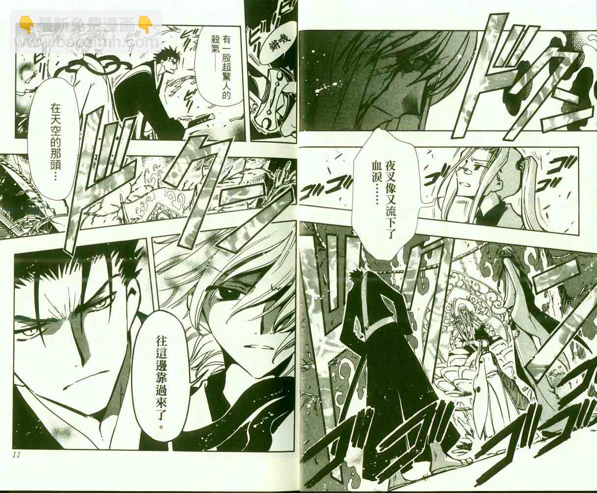 第9卷6