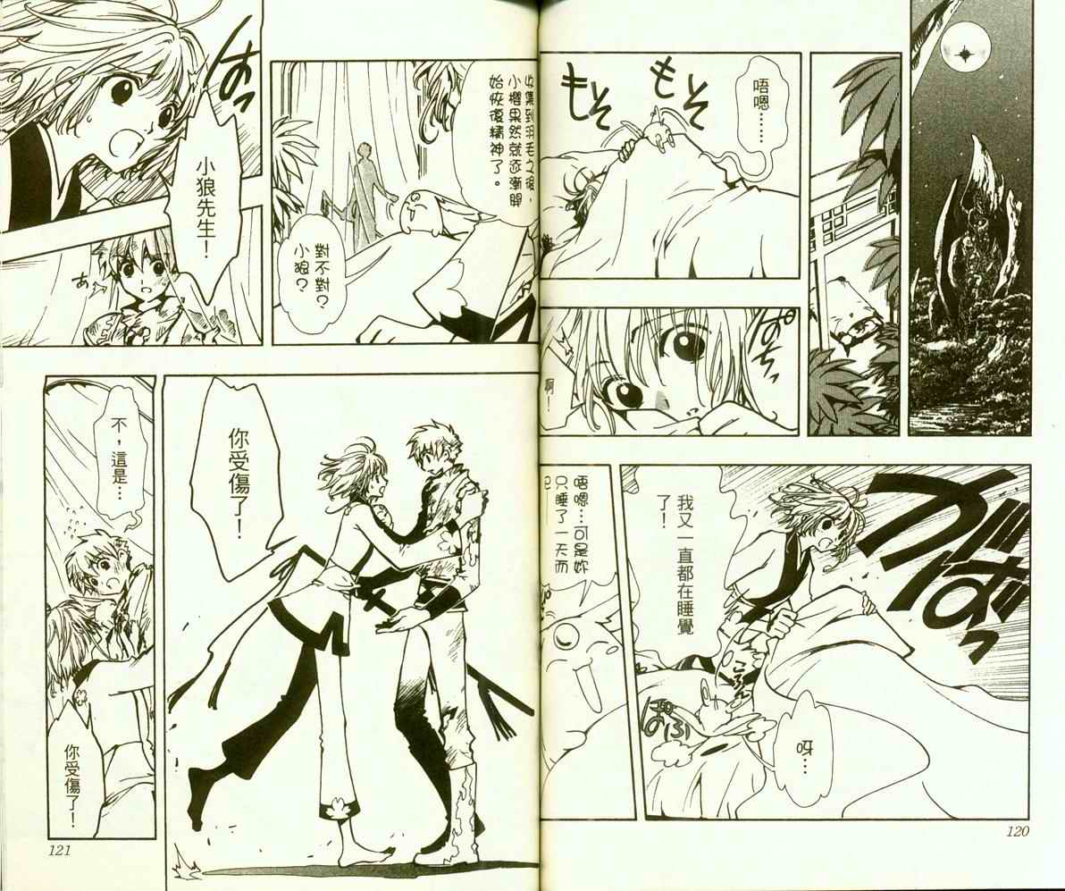 第9卷66