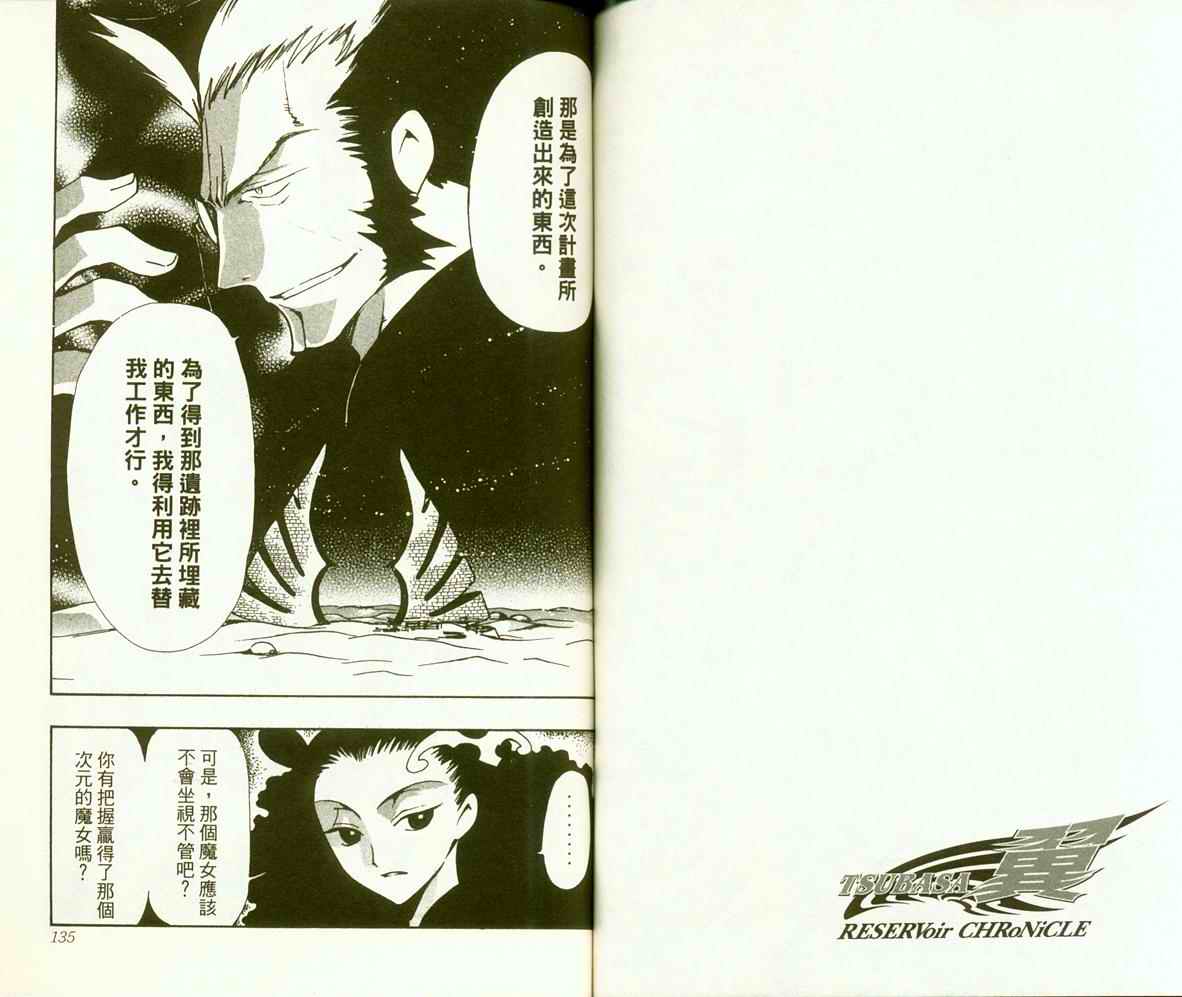第9卷73