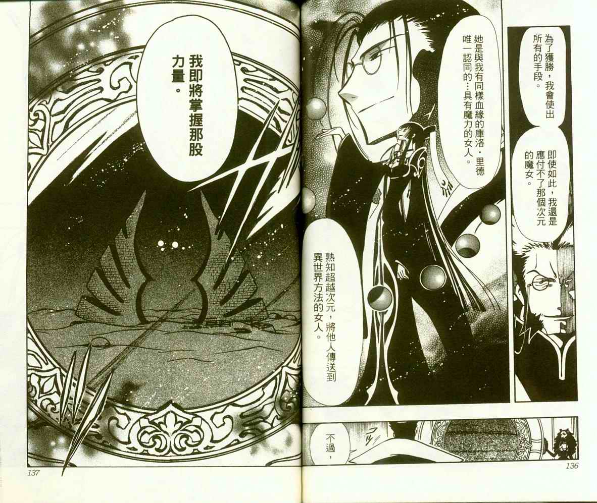 第9卷74