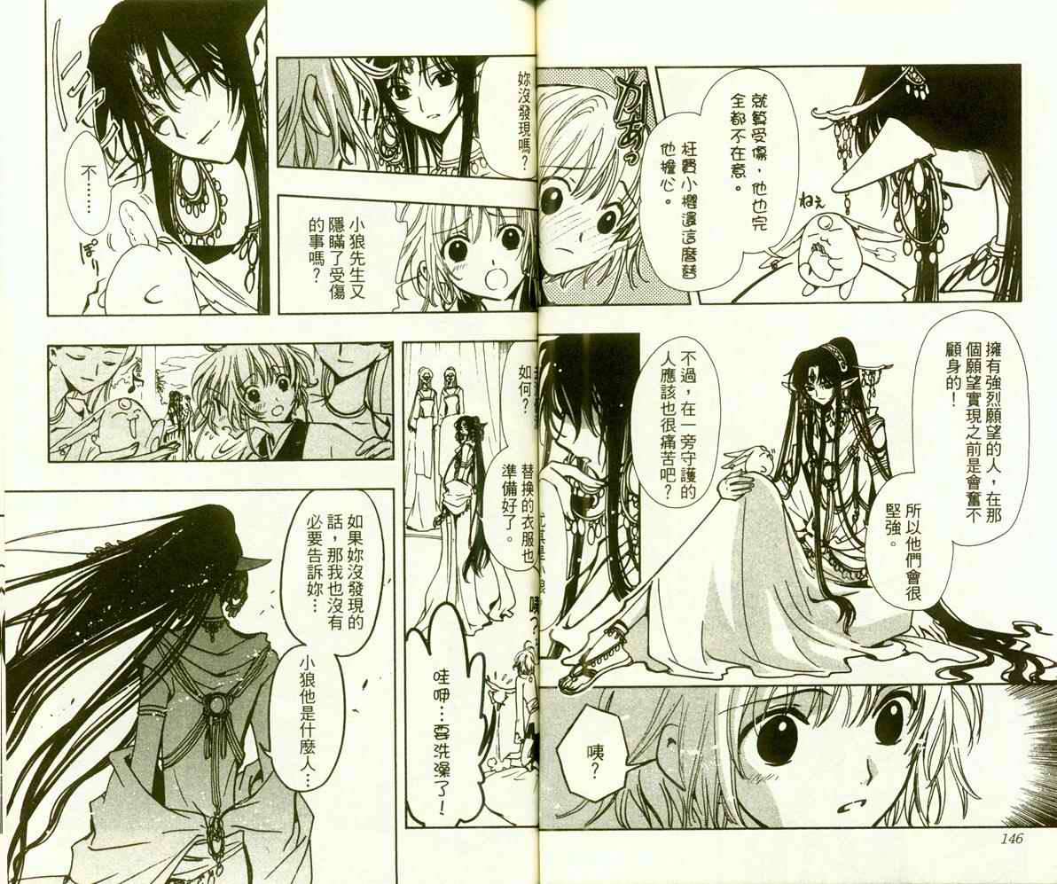 第9卷79